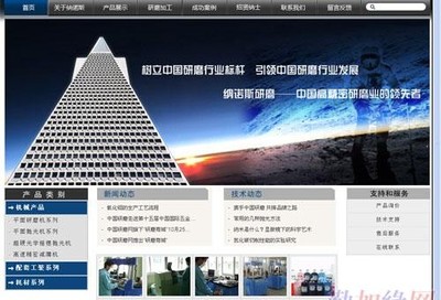 【深圳石巖網站設計,深圳石巖網站制作