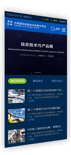 手機微信網(wǎng)站建設_移動微網(wǎng)站開發(fā)_APP定制_深圳方維網(wǎng)站建設