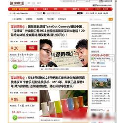 企業建網站批發 企業建網站供應 企業建網站廠家 