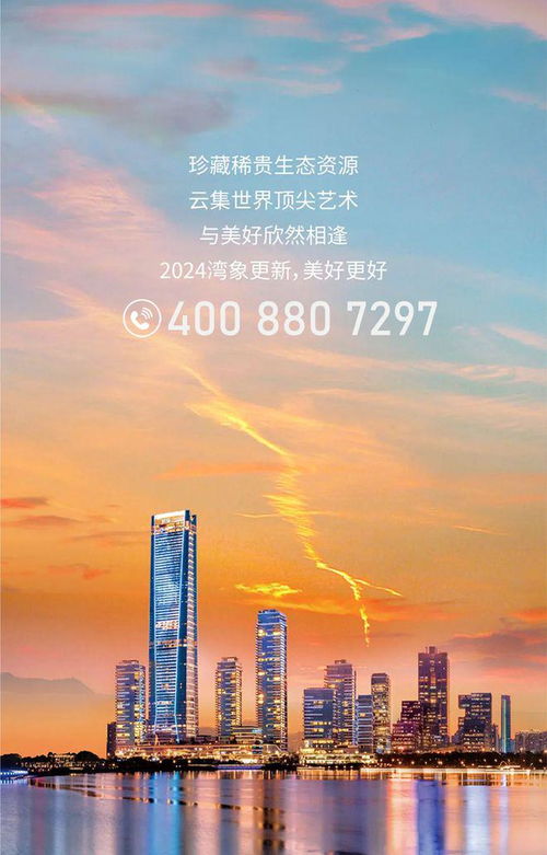 深圳灣一號 公寓 網站丨深圳灣一號樓盤詳情