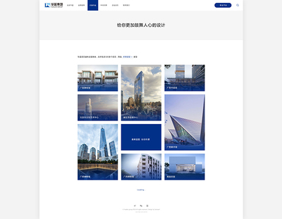 華藍集團攜手素馬設(shè)計 深圳網(wǎng)站開發(fā)的成功范例